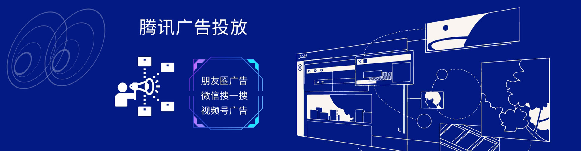 细河信息流投放